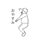 眼鏡のおじさん（個別スタンプ：12）