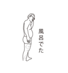 眼鏡のおじさん（個別スタンプ：13）