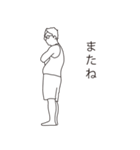 眼鏡のおじさん（個別スタンプ：15）