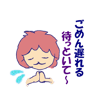 待っとってー（個別スタンプ：6）