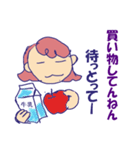 待っとってー（個別スタンプ：7）