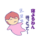 待っとってー（個別スタンプ：8）