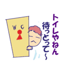 待っとってー（個別スタンプ：9）