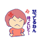 待っとってー（個別スタンプ：10）