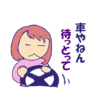 待っとってー（個別スタンプ：14）