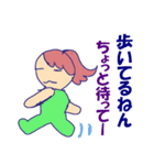 待っとってー（個別スタンプ：15）