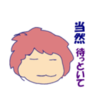 待っとってー（個別スタンプ：21）