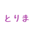 小中学生男子がよく使うことばスタンプ（個別スタンプ：15）