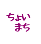 小中学生男子がよく使うことばスタンプ（個別スタンプ：23）