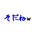 小中学生男子がよく使うことばスタンプ（個別スタンプ：24）