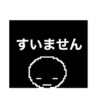 棒人間と丸キャラ（個別スタンプ：2）