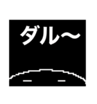 棒人間と丸キャラ（個別スタンプ：3）