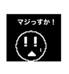 棒人間と丸キャラ（個別スタンプ：4）