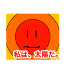 棒人間と丸キャラ（個別スタンプ：6）
