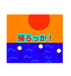 棒人間と丸キャラ（個別スタンプ：8）