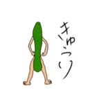 きゅうりくんとおナスさん（個別スタンプ：1）