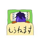 きゅうりくんとおナスさん（個別スタンプ：4）