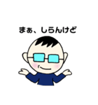 メガネくんの日常スタンプ（個別スタンプ：8）