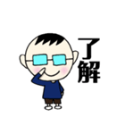 メガネくんの日常スタンプ（個別スタンプ：10）