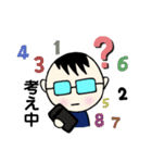 メガネくんの日常スタンプ（個別スタンプ：17）