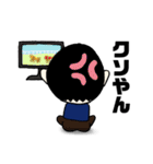 メガネくんの日常スタンプ（個別スタンプ：21）