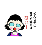 メガネくんの日常スタンプ（個別スタンプ：25）