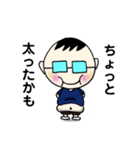 メガネくんの日常スタンプ（個別スタンプ：26）