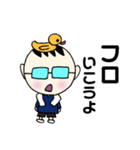 メガネくんの日常スタンプ（個別スタンプ：29）