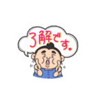 白鳥専用スタンプ（個別スタンプ：4）