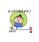 白鳥専用スタンプ（個別スタンプ：21）