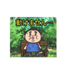 白鳥専用スタンプ（個別スタンプ：23）