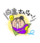 白鳥専用スタンプ（個別スタンプ：25）
