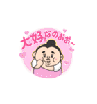 白鳥専用スタンプ（個別スタンプ：29）