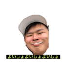 よいしょ 名言ver（個別スタンプ：1）