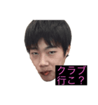 よいしょ 名言ver（個別スタンプ：6）