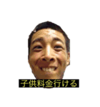 よいしょ 名言ver（個別スタンプ：7）