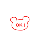 無難なクマの判子 1（個別スタンプ：18）