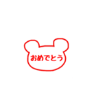 無難なクマの判子 1（個別スタンプ：19）