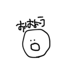 てがきすたんぷまる（個別スタンプ：1）