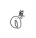 てがきすたんぷまる（個別スタンプ：13）
