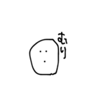 てがきすたんぷまる（個別スタンプ：17）
