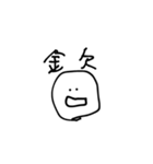 てがきすたんぷまる（個別スタンプ：19）