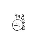 てがきすたんぷまる（個別スタンプ：22）