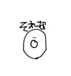 てがきすたんぷまる（個別スタンプ：37）
