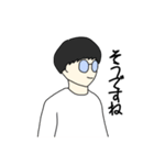 まるメガネ まるた 敬語（個別スタンプ：5）