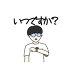 まるメガネ まるた 敬語（個別スタンプ：8）