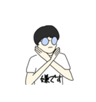 まるメガネ まるた 敬語（個別スタンプ：9）
