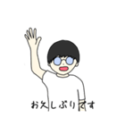 まるメガネ まるた 敬語（個別スタンプ：14）