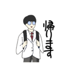 まるメガネ まるた 敬語（個別スタンプ：18）