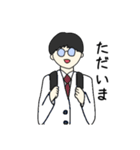まるメガネ まるた 敬語（個別スタンプ：20）
